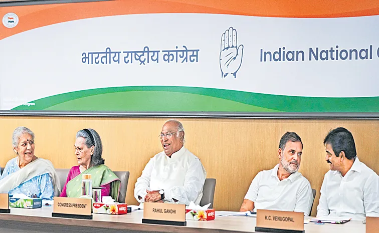 Two stanzas of Vande Mataram will be song at party programmes Says cwc