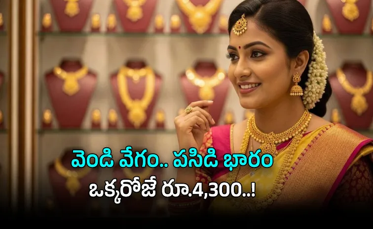 Gold Silver Price Blast Today Massive Jump in Major Indian Cities check list
