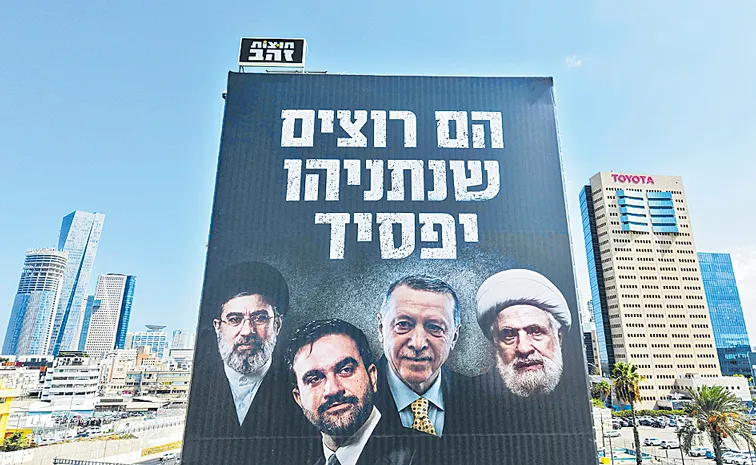 Benjamin Netanyahu Likud party cast New York mayor Zohran Mamdani