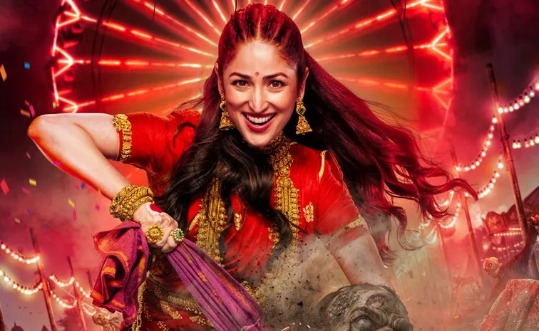 Yami Gautam Nayyi Navelli Movie Release Update