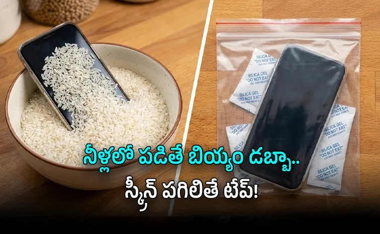 Dropped Your Phone 82 percent of Damage Happens Like This And Rice Wont Fix It