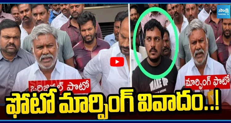 ఫోటో మార్ఫింగ్ వివాదం..! కేతిరెడ్డి పెద్దారెడ్డిపై జేసీ వర్గం కుట్ర