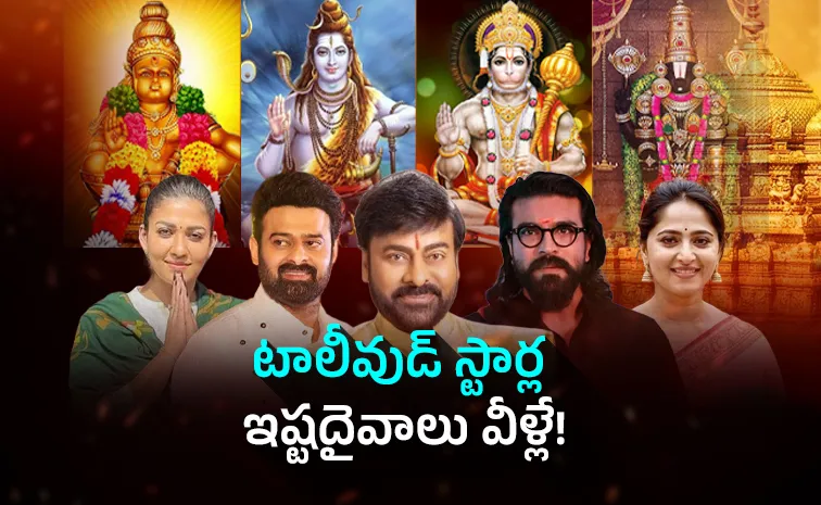 From Stardom to Devotion: The Favourite Gods of Tollywood Celebrities