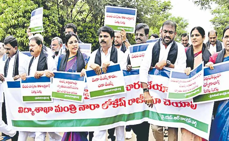 Opposition MLCs march into the council chamber and displaying placards