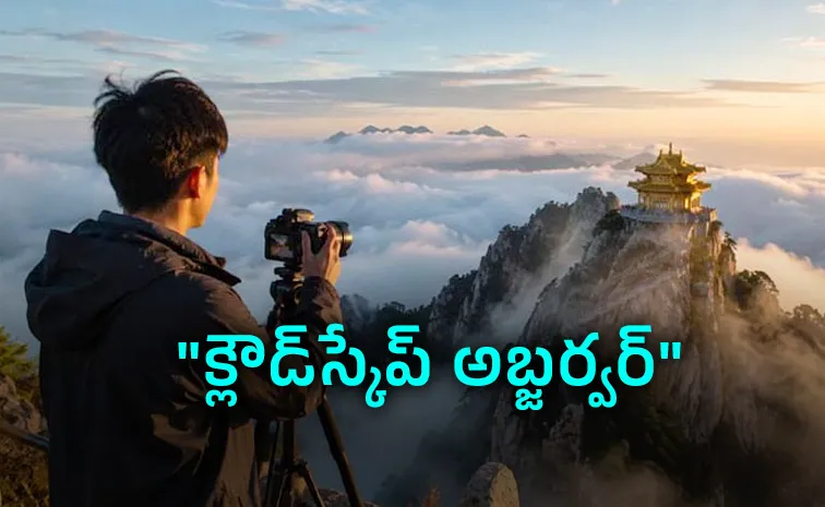 A 23-year-old vlogger spent a month filming clouds earns Rs 8.5 lakh