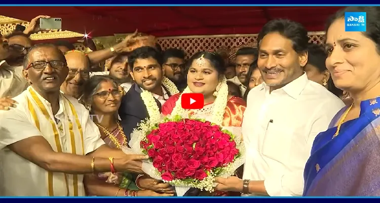 YSRCP అభిమాని వర్షిత రెడ్డి వివాహ రిసెప్షన్ కు హాజరైన వైఎస్ జగన్