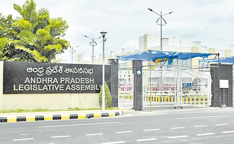 Lies in Andhra pradesh Assembly: Andhra pradesh