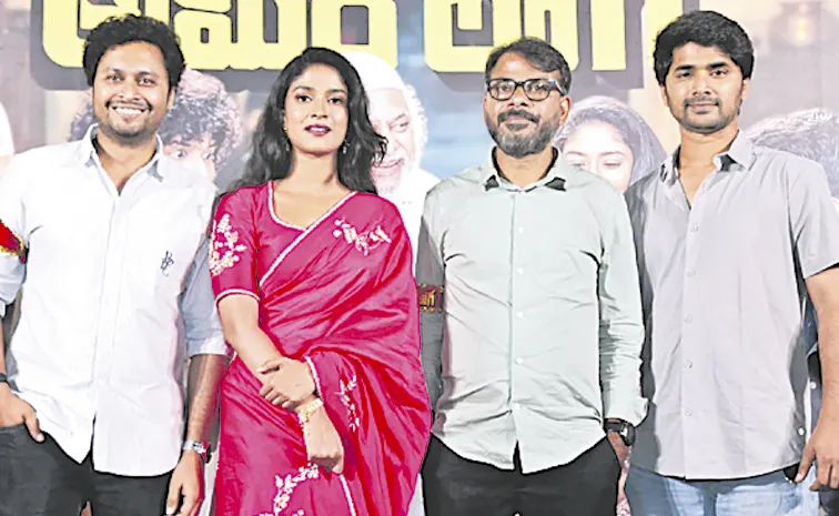 Producer Madhavi Reddy Soma about AmeerLog