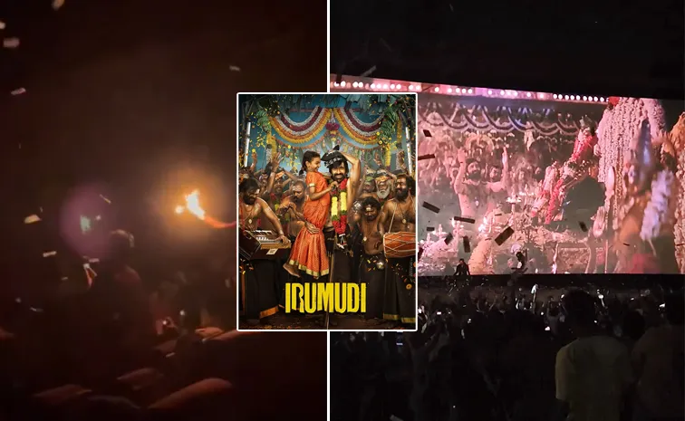 Irumudi Movie Response In Theaters