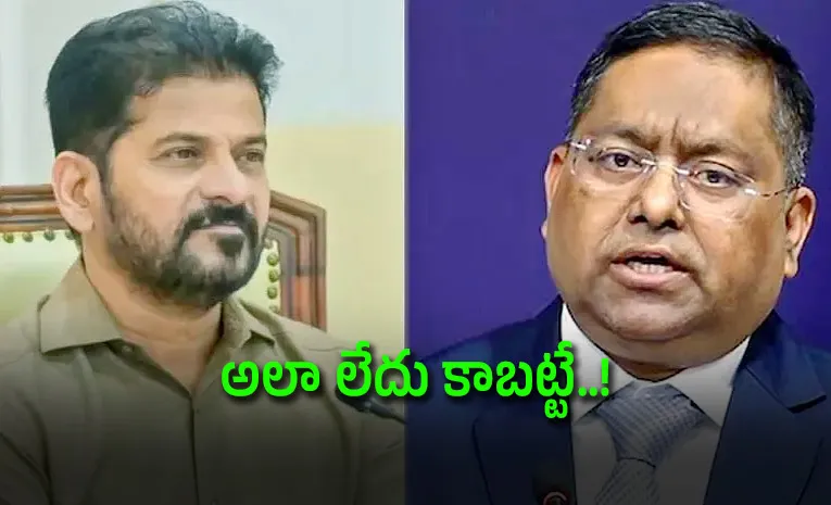 MEA Response To The Cancellation Of CM Revanth US Visit