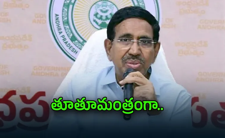 Municipal Minister Narayana Brief Visit to Vuyyuru: Deflective Remarks on Diarrhea Outbreak