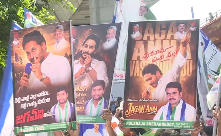YS Jagan Fans And Supporters Reached Begumpet Airport