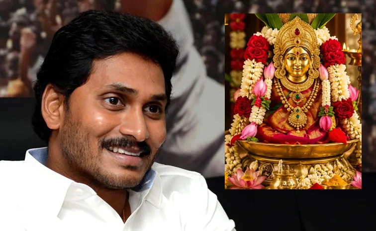 YS Jagan extends Varalakshmi Vratam wishes to women