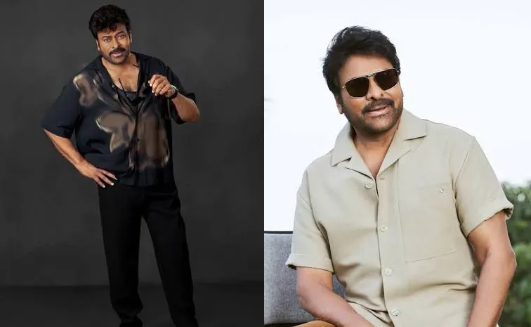 నటుడిగా ఎదిగి.. చిరంజీవిగా నిలిచి