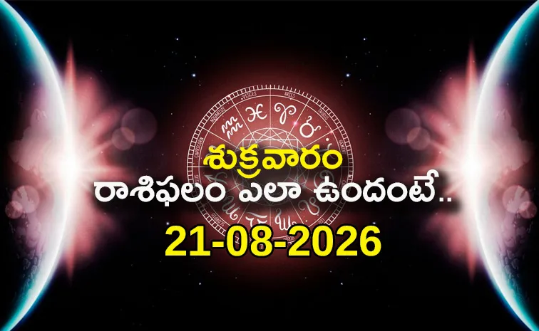 Rasi Phalalu: Daily Horoscope On 21-08-2026 In Telugu