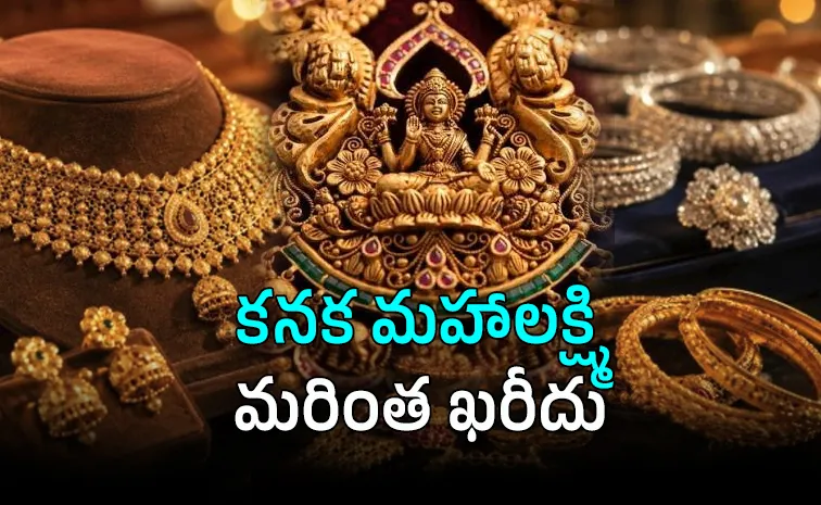 Gold Rate Rise Again: Gold, Silver Price Today (August 21)