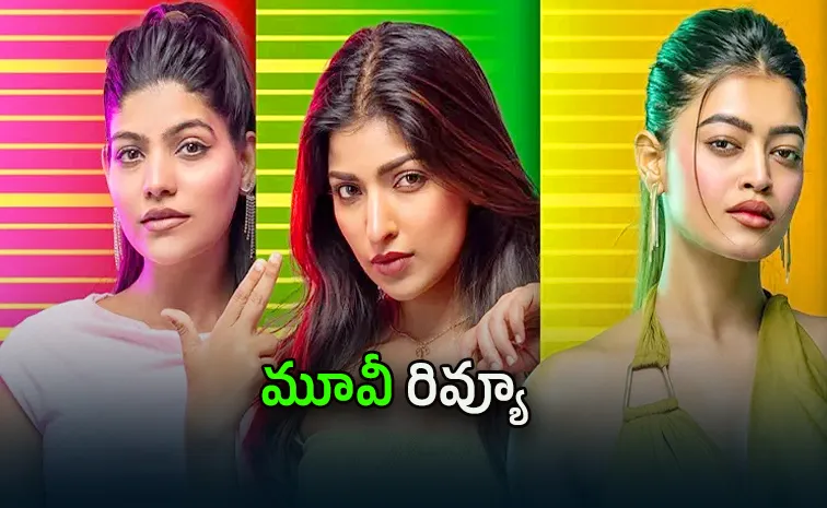 The Red Bag Movie Review In Telugu