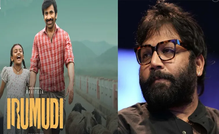 Sandeep Reddy vanga Review On Ravi teja Irumudi Movie