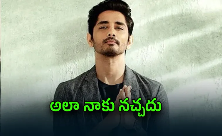 Hero Siddharth interesting Comments about his item songs