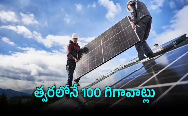 సోలార్‌ సెల్స్‌ కొరత తాత్కలికమే..!
