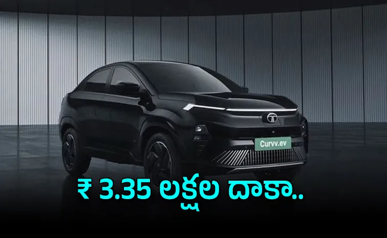 టాటా కార్లు.. భారీ తగ్గింపు ఆఫర్లు