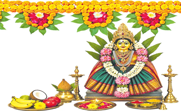 Shravana Varalakshmi Vratham 2026, sakshi special story4
