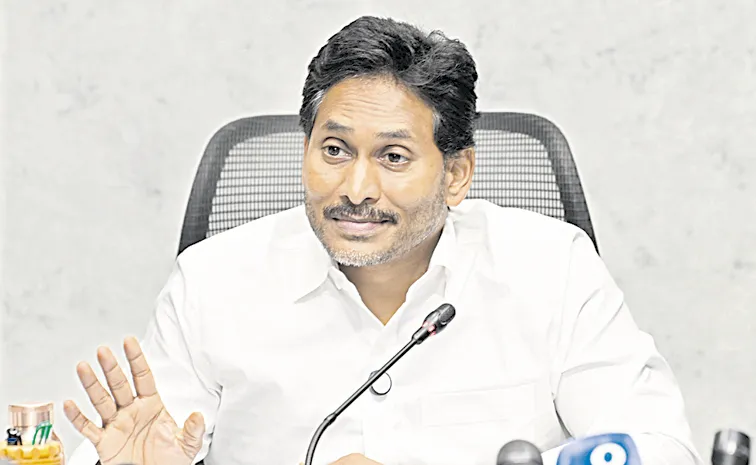 YS Jagan Fire On Chandrababu Over DSC Scam: AP