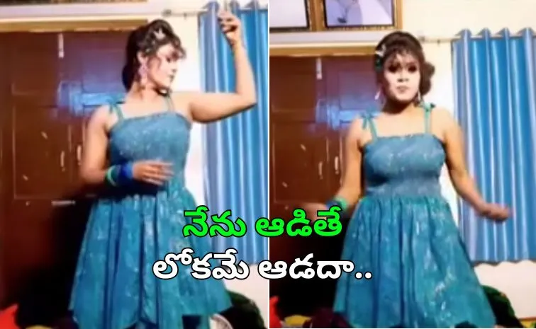 ప్రభుత్వాసుపత్రిలో ఆ అమ‍్మాయి డ్యాన్సు.. ఎమ్మెల్యేపై విమర్శలు