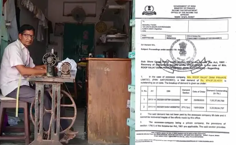 టైలర్‌కు షాక్‌.. ఏకంగా రూ.975 కోట్ల ఐటీ నోటీస్‌