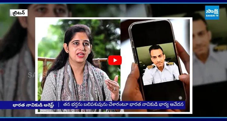 రష్యా షాడో ఫ్లీట్ కేసులో భారత నావికుడి అరెస్ట్..