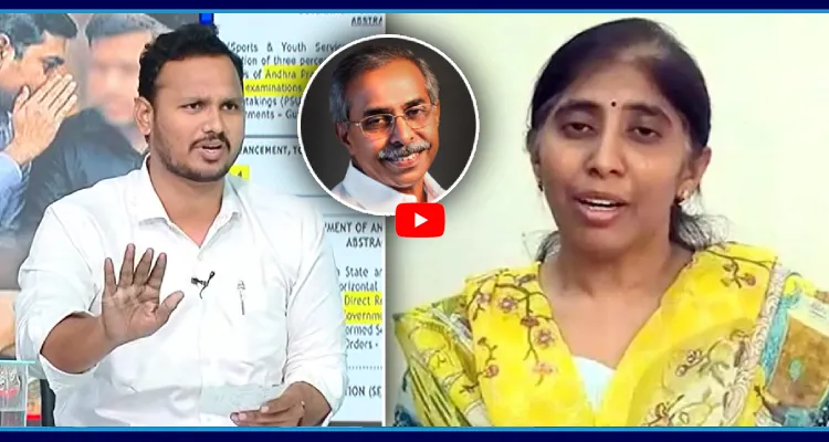 రక్తపు మరకలు కడిగిన ఎర్ర గంగిరెడ్డితో సునీత ఎందుకు ములాఖత్ అయింది