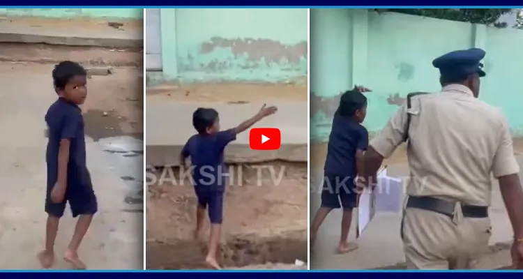 వైరల్ అవుతున్న వీడియో.. తండ్రిని పట్టించిన బుడ్డాడు