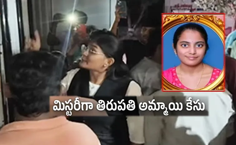 నిఖితకు ఏం జరిగింది?.. కాంచీపురం వర్సిటీలో కలకలం