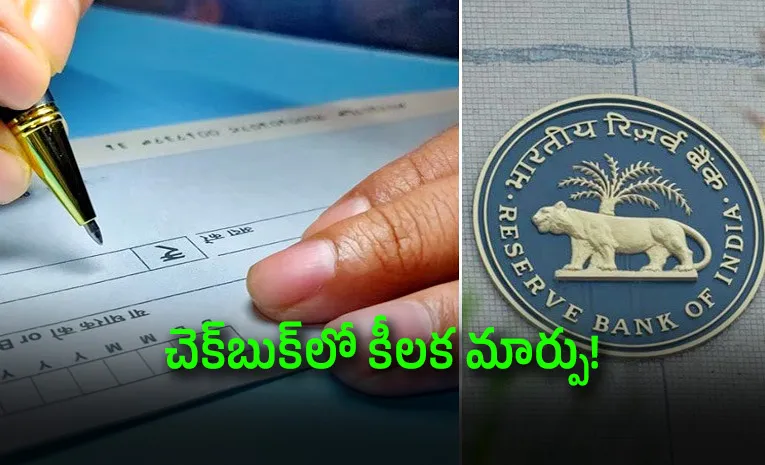 బ్యాంక్ ఖాతాదారులకు బిగ్ అలర్ట్!