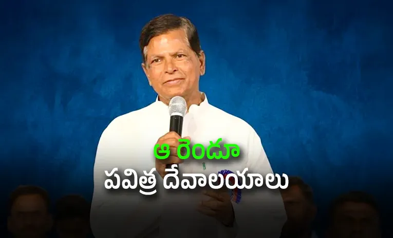 కాంగ్రెస్ క్రమశిక్షణ కమిటీ నోటీసుకు చిన్నారెడ్డి సమాధానం ఇదే..