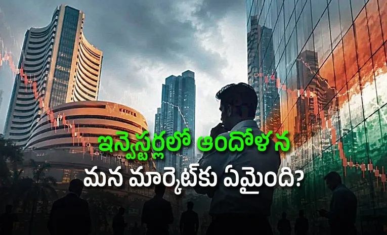India Loses Investor Favor in Asia as BofA Survey Flags Market Concerns