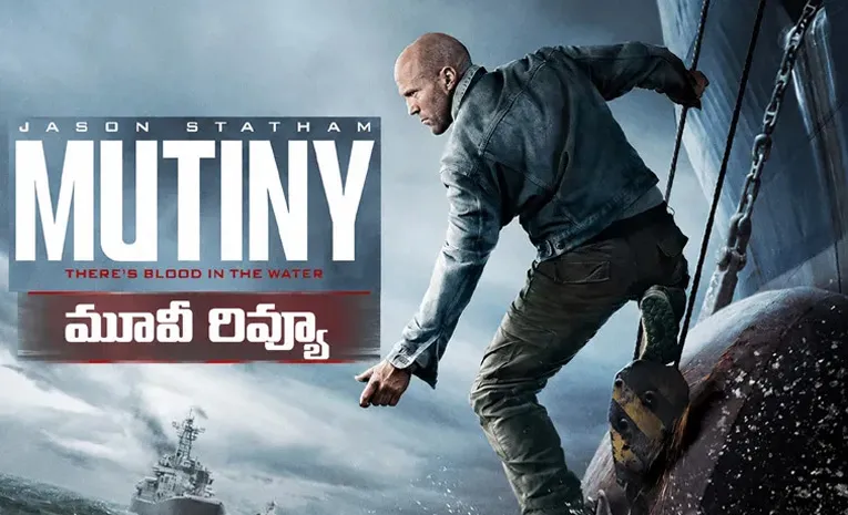 Jason Statham Mutiny Movie Review In Telugu