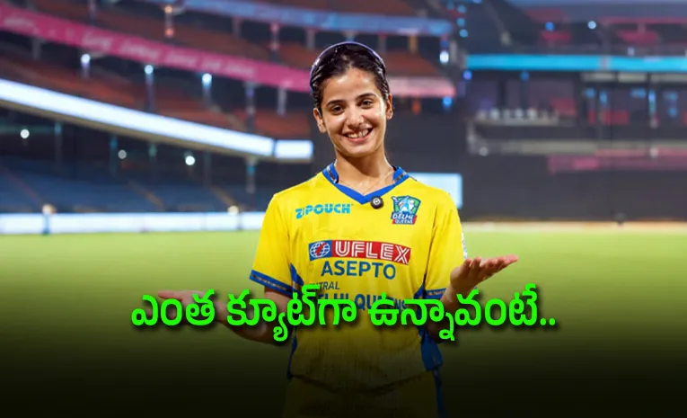 '6-7'తో మత్తెక్కిస్తోన్న చిన్నది.. క్రికెట్‌లో జెన్-జెడ్‌, జెన్-ఆల్ఫా శ‌కం!