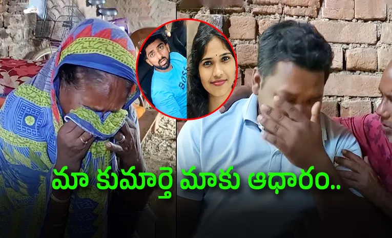Hyd: యువతి దుర్మరణం ఘటన... బోరున విలపిస్తున్న తల్లి