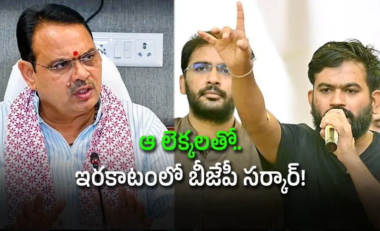 సీజేపీ ఎఫెక్ట్‌.. సంచలన విషయాలు వెలుగులోకి!