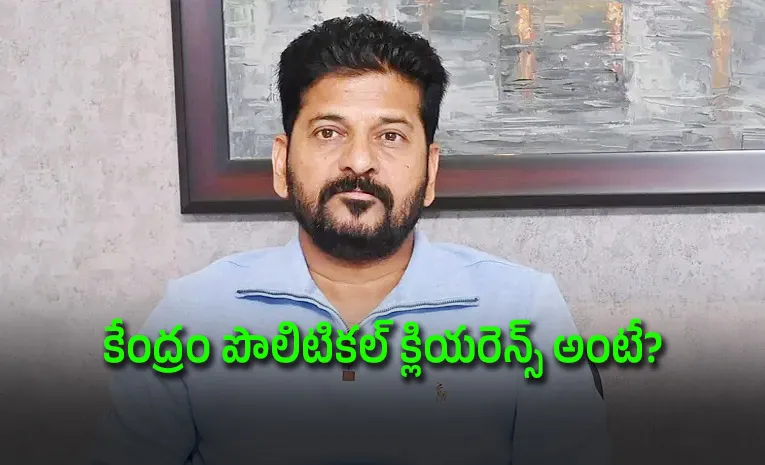 రేవంత్‌ ఒక్కడే కాదు.. కేంద్రం ‘నో’ చెప్పిన సీఎంలు వీరే!