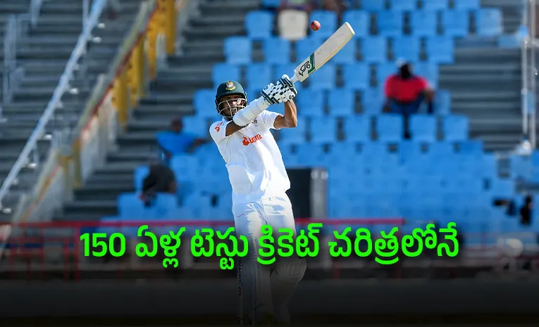 బంగ్లాదేశ్‌ ప్లేయర్‌ ప్రపంచ రికార్డు