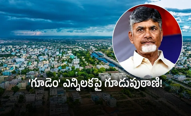 ఈసారైనా.. ఎన్నికలు జరిగేనా?  