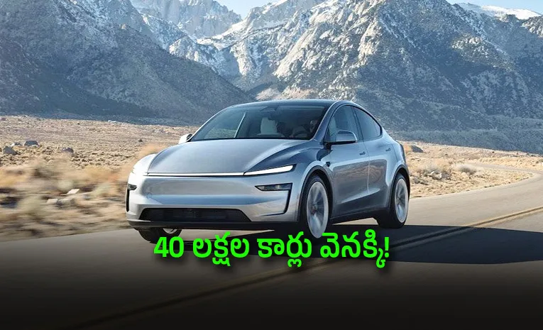 ప్రముఖ కార్ల కంపెనీ సంచనల నిర్ణయం!