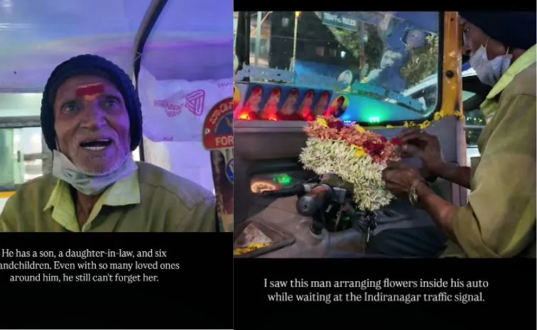   Bengaluru auto driver buys flowers for late wife