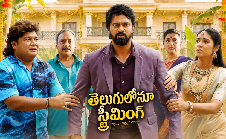 Anbe Diana Movie OTT Streaming Date Latest