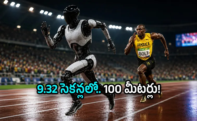 ఉసేన్ బోల్ట్ రికార్డును బీట్ చేసిన రోబో!