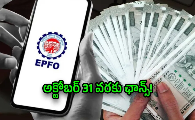 EPFO Enrolment Campaign 2026 Special Chance for Workers Left Out of PF Coverage