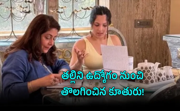 Fired Her Own Mom immediately creates high tension and intrigue