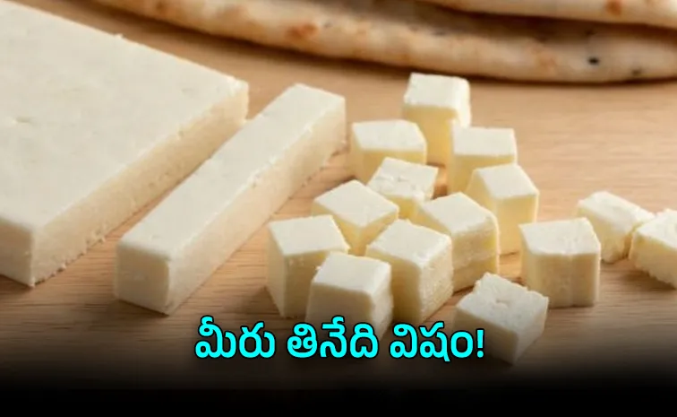 అనలాగ్ పన్నీర్‌పై నిషేధం